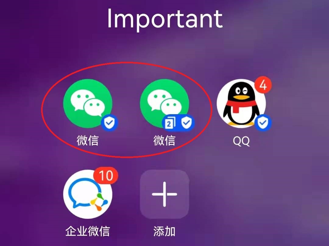 分身微信iphone_微信分身ios13_苹果13pro微信分身怎么弄
