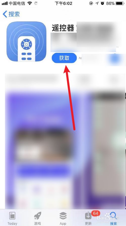 苹果手机有红外线吗_iphone红外线功能的手机_红外线iphone有吗