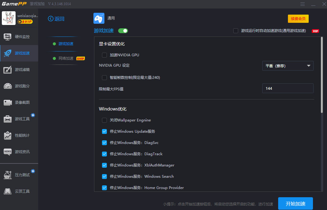 电脑快捷键任务管理器不起作用_快捷方式任务管理器_任务管理器快捷键