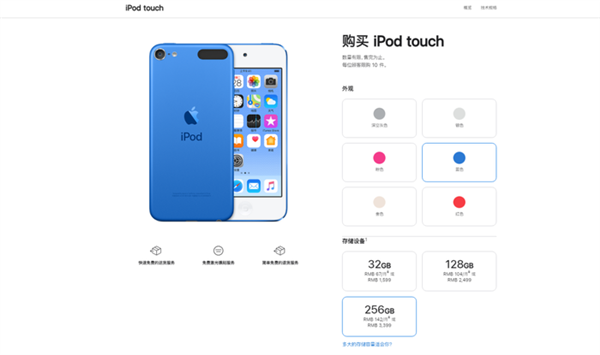 苹果ipodtouch是什么东西_ipodtouch存在的意义_ipodtouch值得买吗