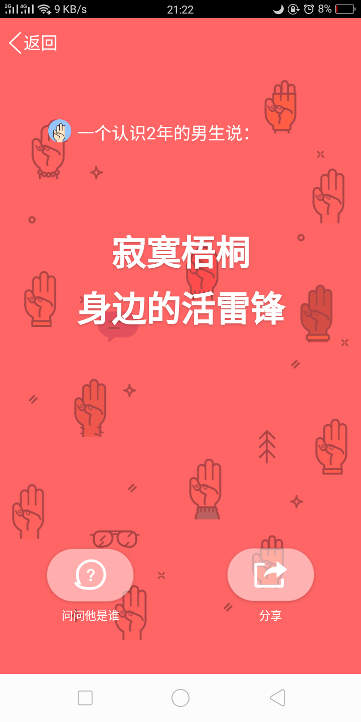 注销qq号需要多长时间_qq号注销一般多久_注销qq号需要几天