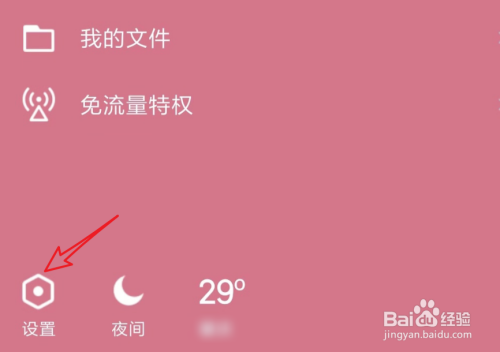 qq号注销一般多久_注销qq号需要几天_注销qq号需要多长时间
