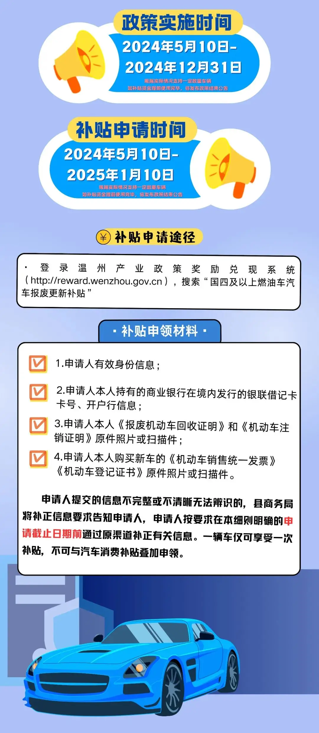 苹果依旧换新最高补多少_苹果12以旧换新13要补多少钱_iphone手机依旧换新