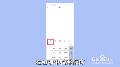 截长图苹果手机_iphone截长屏图_苹果手机如何截长图截屏