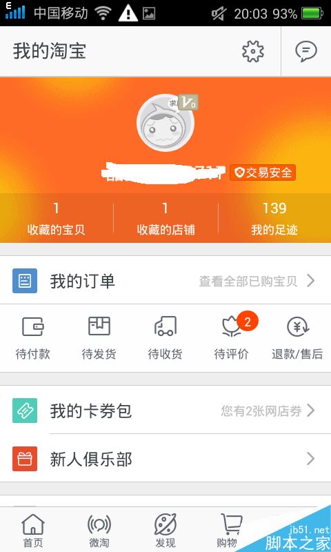 华为手机分屏变成小窗口_华为分屏开小窗_华为手机怎么分屏小窗口