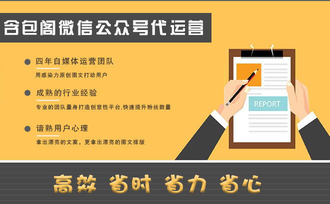 微信公众号创建平台怎么填_公众微信建立平台号是什么_微信公众号平台建立