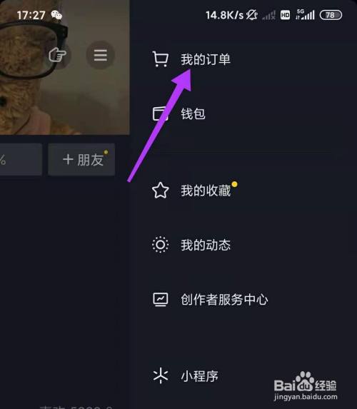 抖音投诉店铺电话_投诉抖音平台商家打哪个电话_抖音商家投诉电话