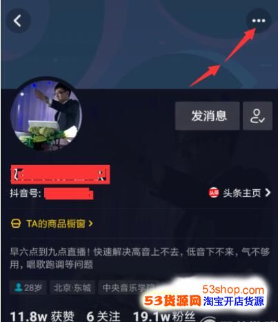 抖音商家投诉电话_抖音投诉店铺电话_投诉抖音平台商家打哪个电话