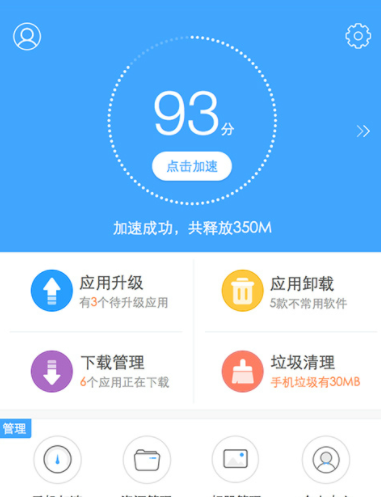 百度账号异常怎么解除-百度账号异常无法登录？别急，看这里的解决办法
