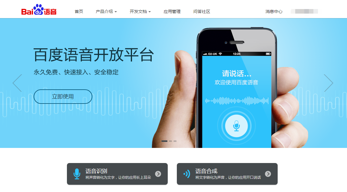 如何解除账号异常_怎么解除账号异常风险提示_百度账号异常怎么解除