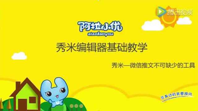 怎么发送米文短信_发米友网站_秀米怎么发送给别人