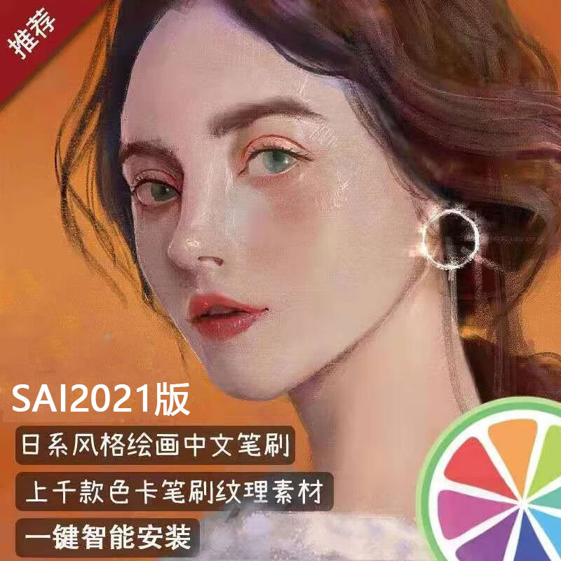 sai2怎么退出全屏模式_推出全屏模式_sia怎么退出全屏模式