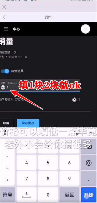 下载微信_下载233乐园_backtrack3下载