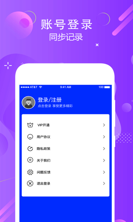 有没有实时翻译的软件游戏_实时翻译手游_可以在游戏中实时翻译的软件