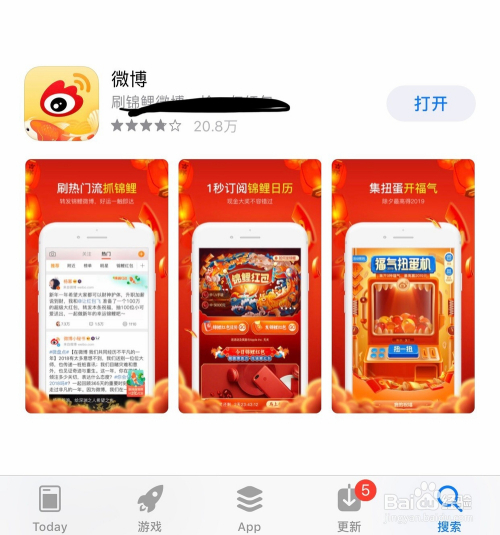 微博网页版入口登录_微博登陆入口网页版_微博网页登录官网