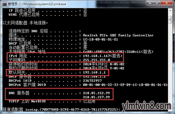 本地连接不见了怎么恢复_如何恢复本地连接_设备连接成功恢复模式