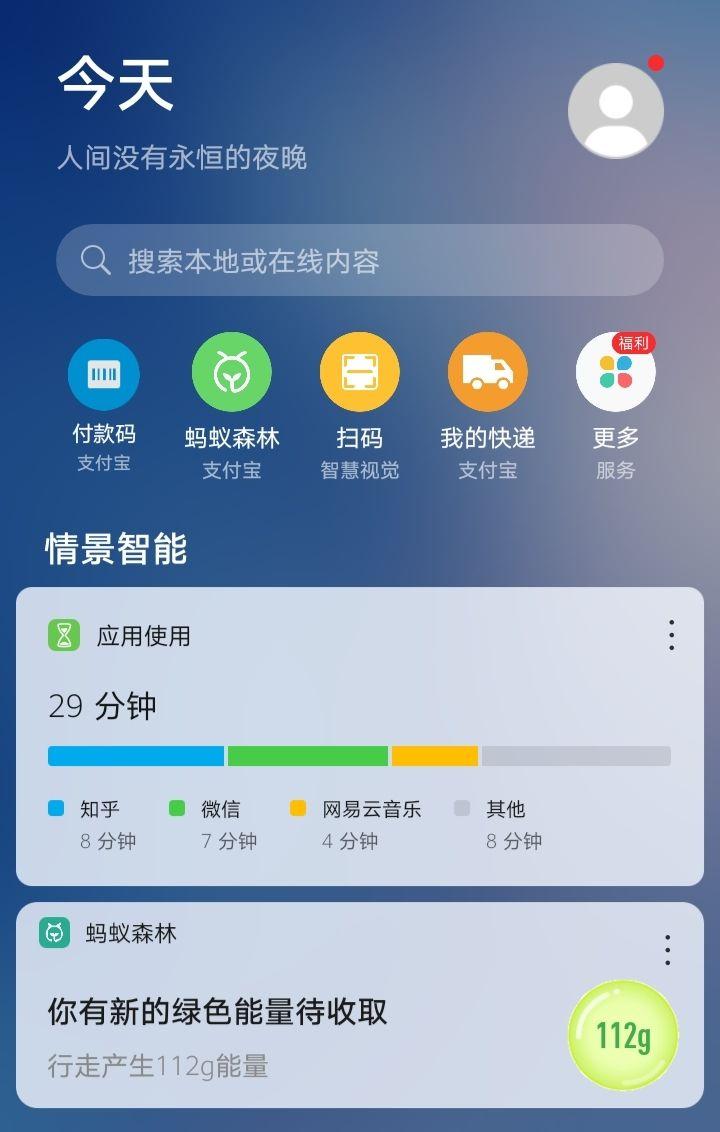 iphone信号好吗_信号苹果好还是华为好_苹果13信号不好