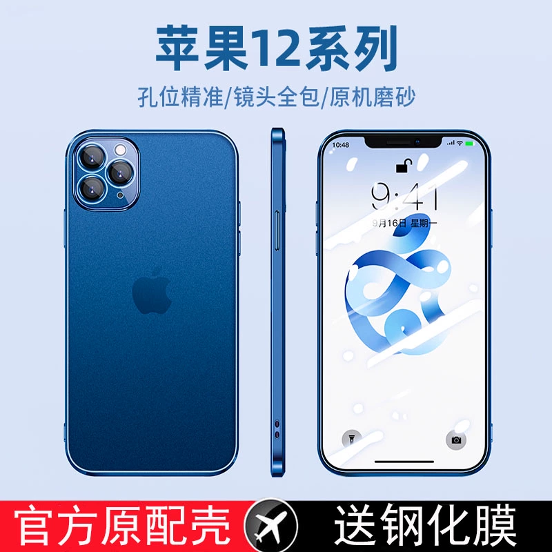 苹果12promax长和宽_苹果12promax长度宽度_iphone12promax尺寸长宽