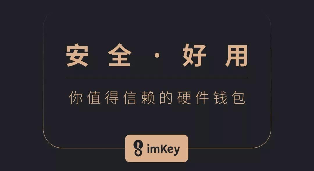 钱包能买币吗_imtoken钱包能买币吗_imtoken钱包可以买币么