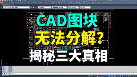 缩小cad快捷键_cad怎么缩小_缩小cad图纸文件大小