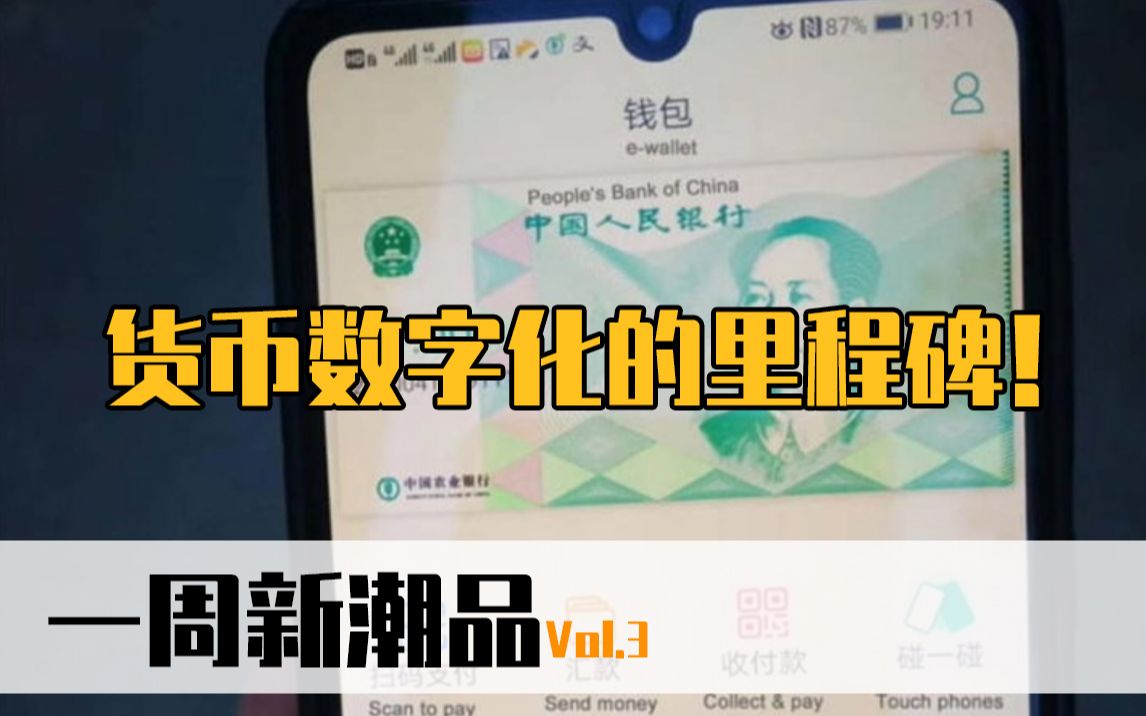 im钱包和tp钱包费率_银钱包费率_koo钱包费率