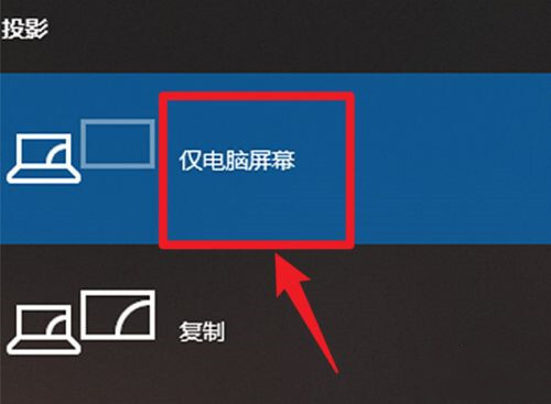 华为电脑怎么投屏到电视_华为投射屏幕电视机_华为电视怎么投屏电脑