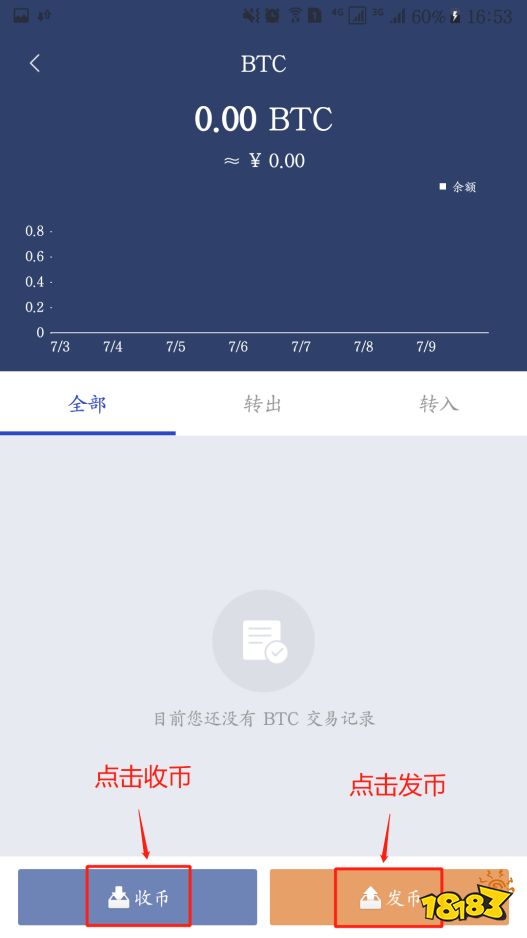 如何退出imtoken钱包_imtoken有ios版吗_imtoken苹果下载