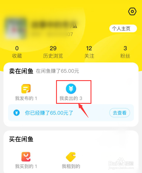 闲鱼求购怎么发布_闲鱼网求购_求购发布闲鱼的平台