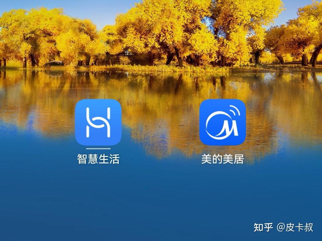 智慧生活app华为_华为智慧生活APP_华为智慧生活app下载