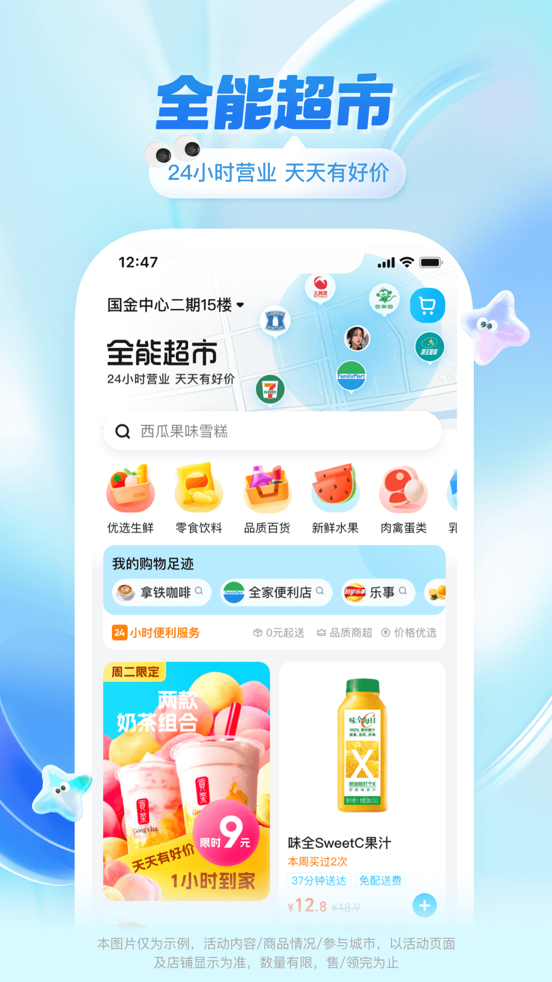 陪伴app下载-陪伴 app：在快节奏世界中给你温暖和安慰的