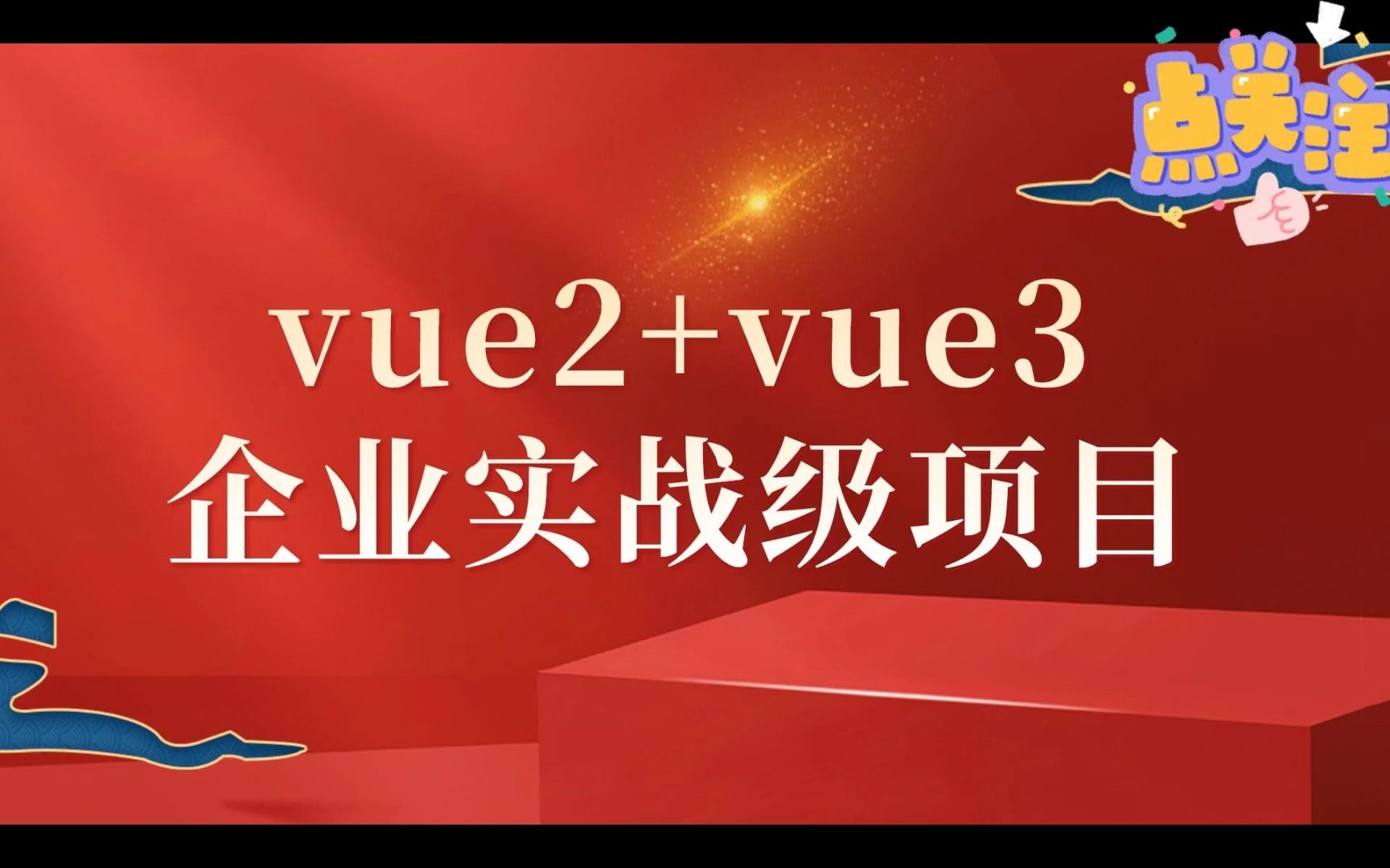 vue配置文件_配置文件非法什么意思_配置文件的扩展名是什么