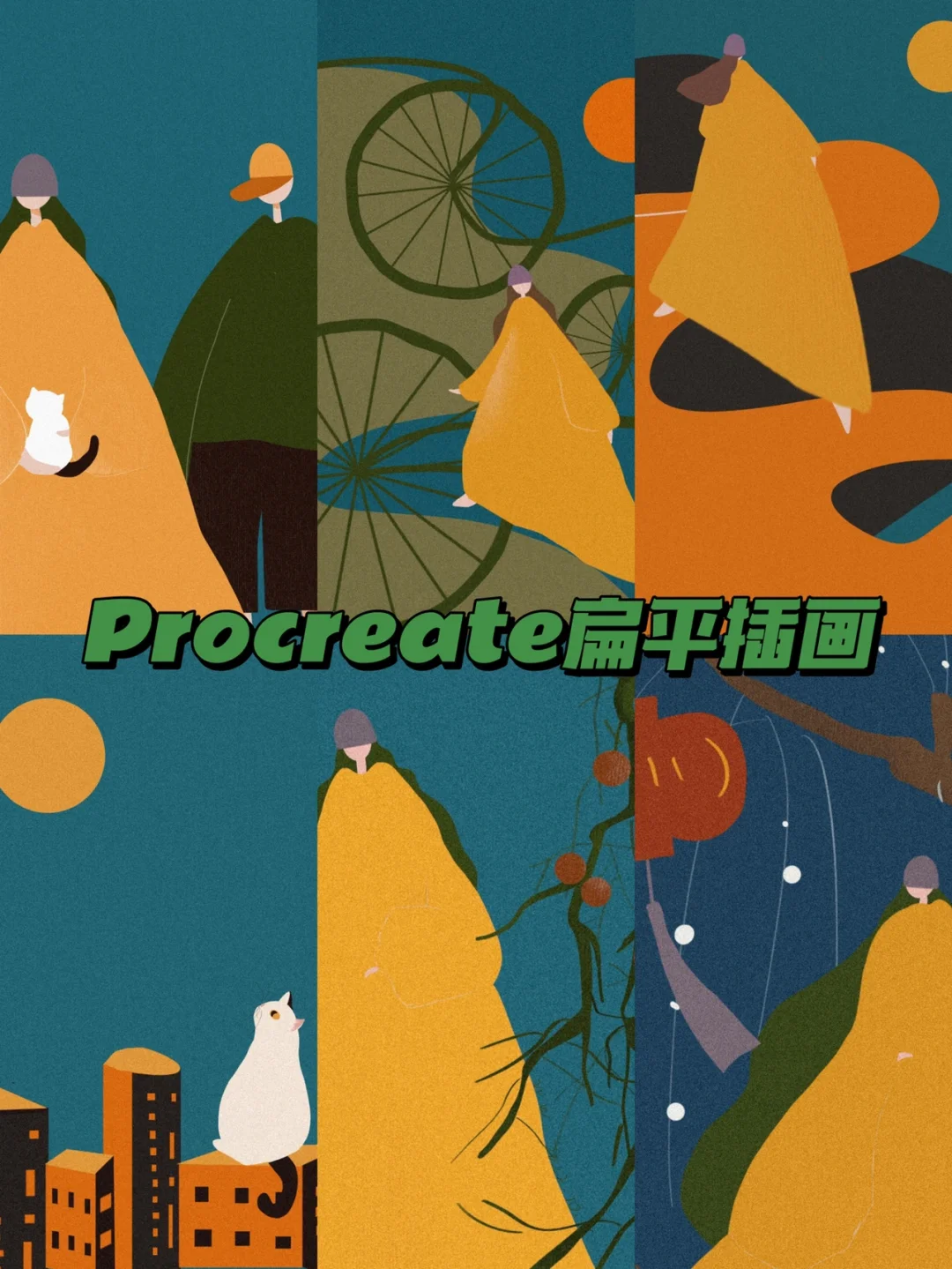 对称轴是实线还是虚线_procreate对称_对称图形剪纸