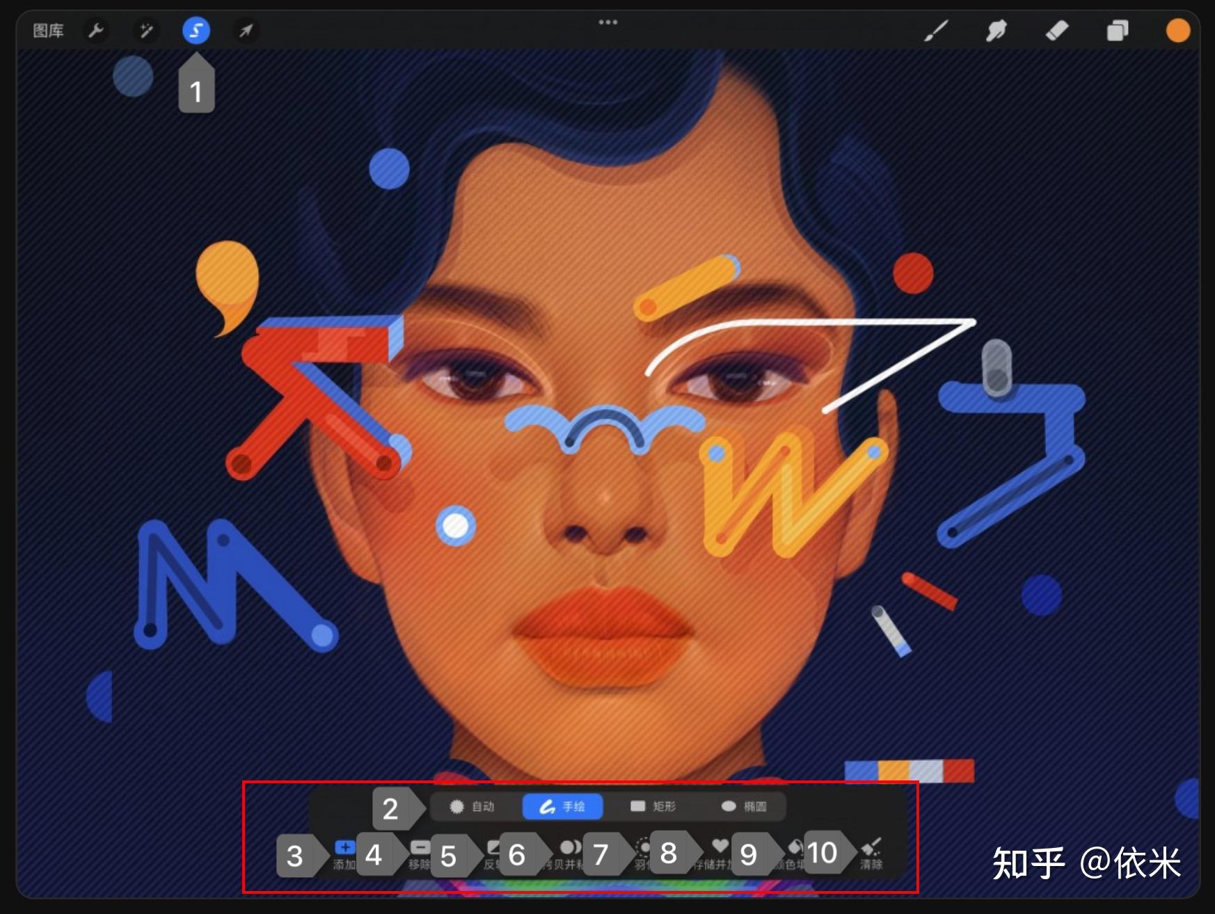 procreate对称_对称轴是实线还是虚线_对称图形剪纸