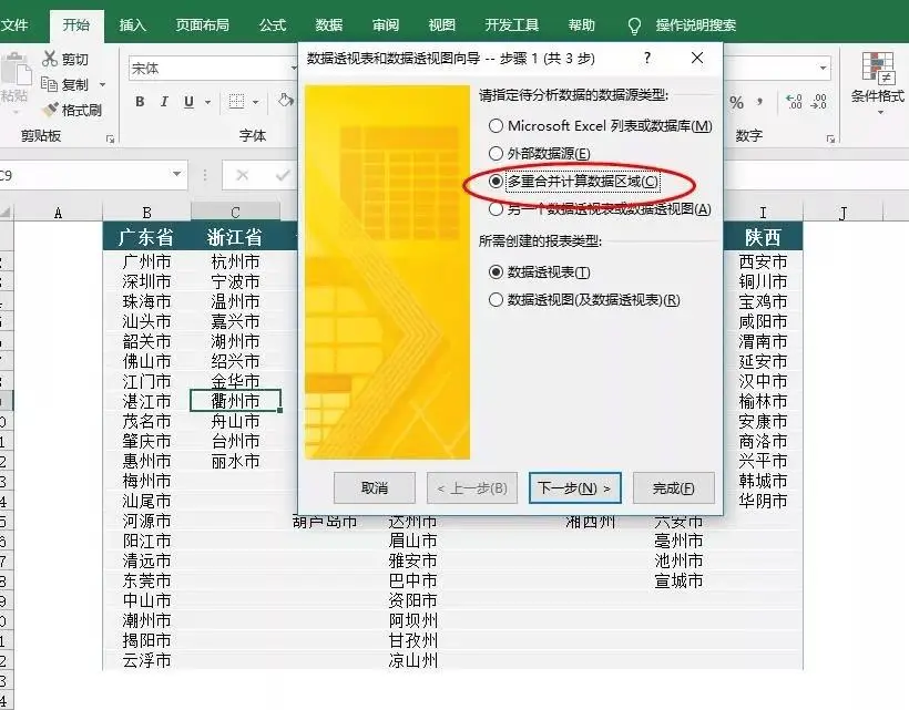 隐藏打开文件怎么恢复_怎么打开隐藏文件_文件打开隐藏文件