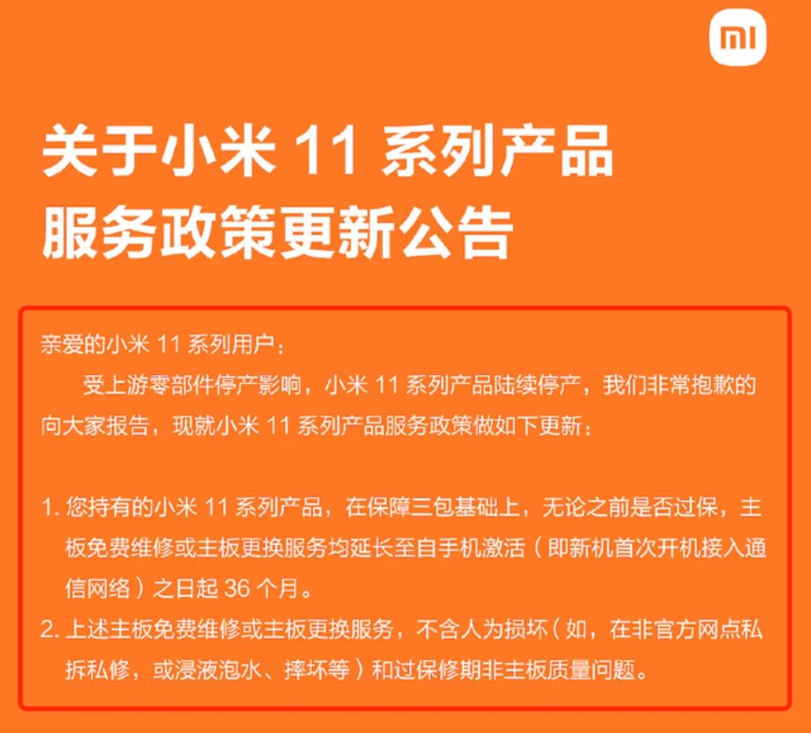 华为多长手机时间锁屏_华为手机三包多长时间_华为多长手机时间可以关机