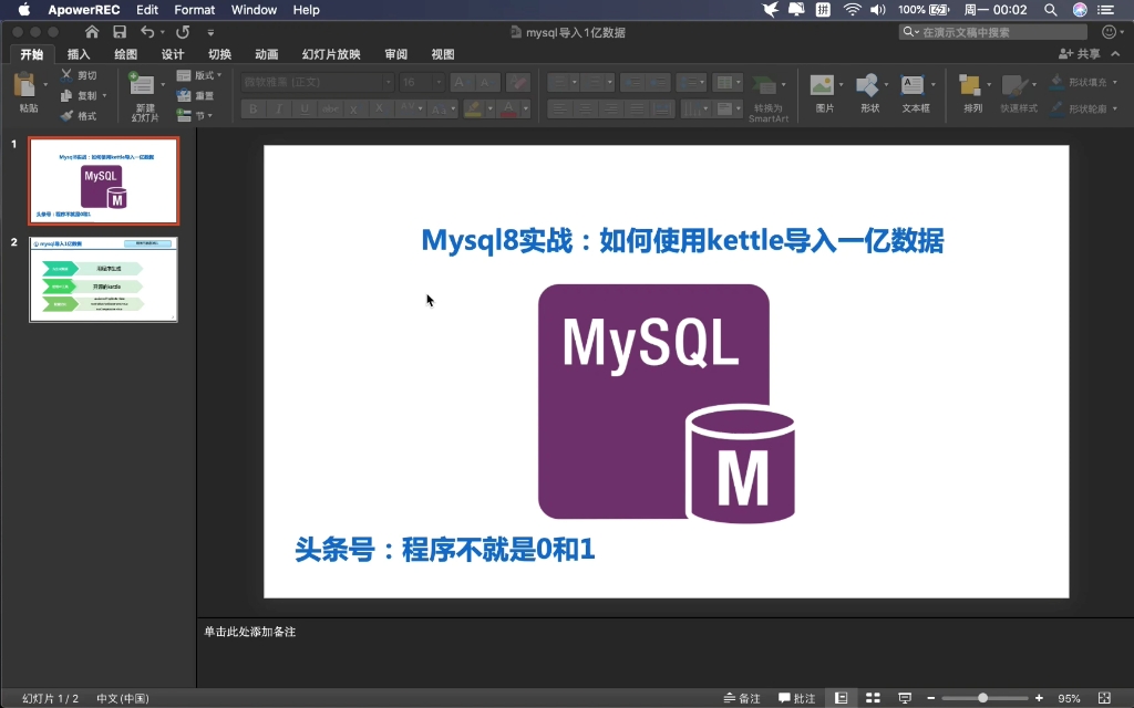 如何查看有没有卸载干净数据库_卸载安装的mysql_如何查看mysql是否卸载干净