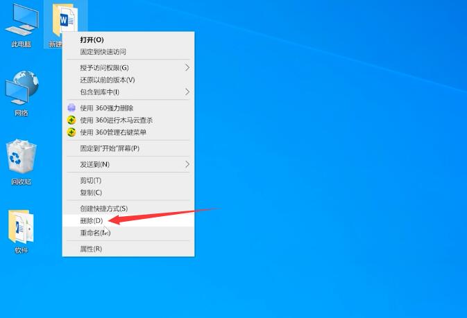 强制性删除文件夹_强制删除文件使用哪个命令_怎么强制删除正在使用的文件