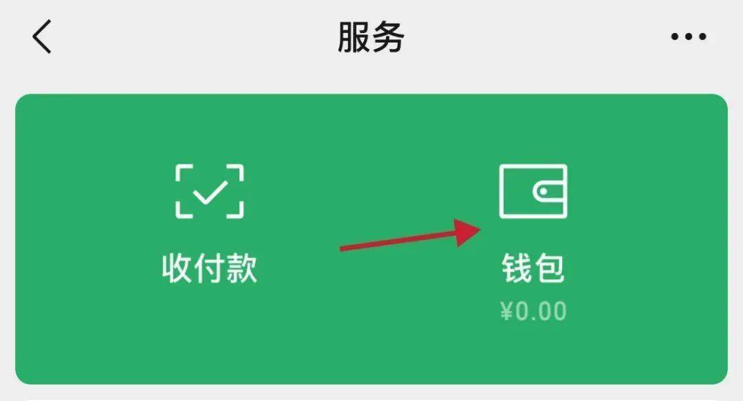 imtoken钱包怎么提币_imtoken钱包币币兑换_钱包提币教程