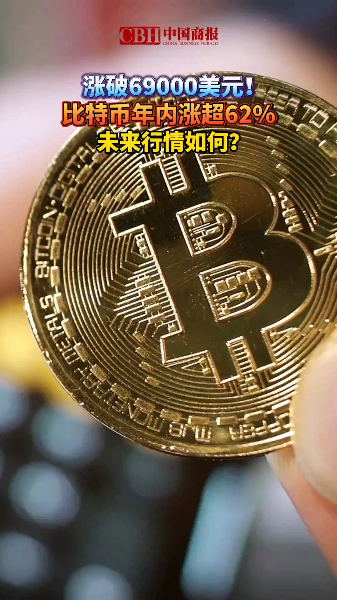 美元价格走势图_美元价格换算人民币_btc美元价格