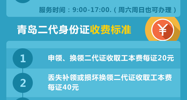 qq怎么更换身份证实名认证_qq更换实名认证身份证号码_qq更改实名认证身份证号