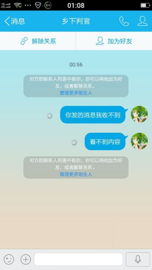 怎么注销探探的账号_注销探探账号会怎么样_注销探探帐号