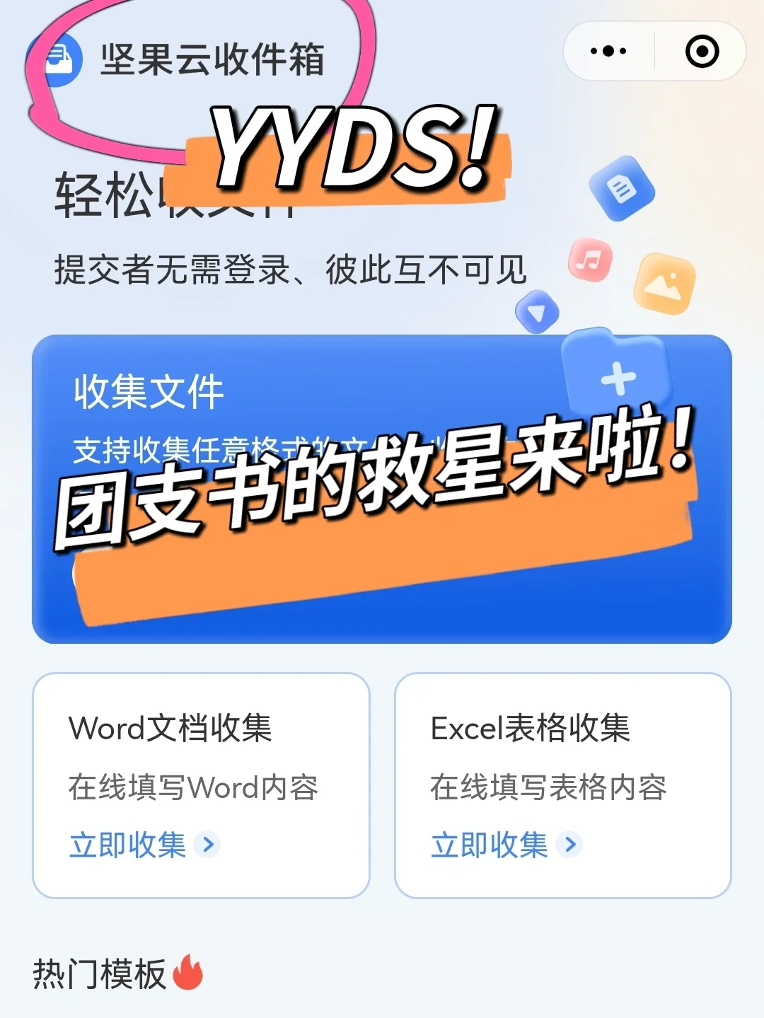 截图屏幕软件哪个好用_截屏的软件_屏幕截图软件