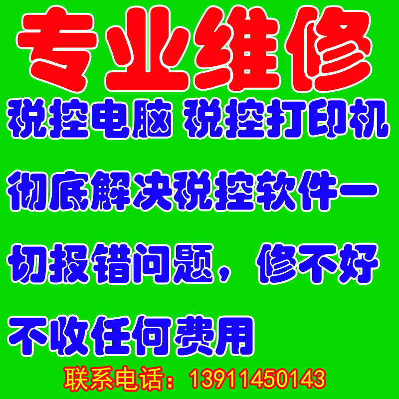 rpc服务器不可用是什么意思?_服务器的可用性用什么描述_可用设备是什么