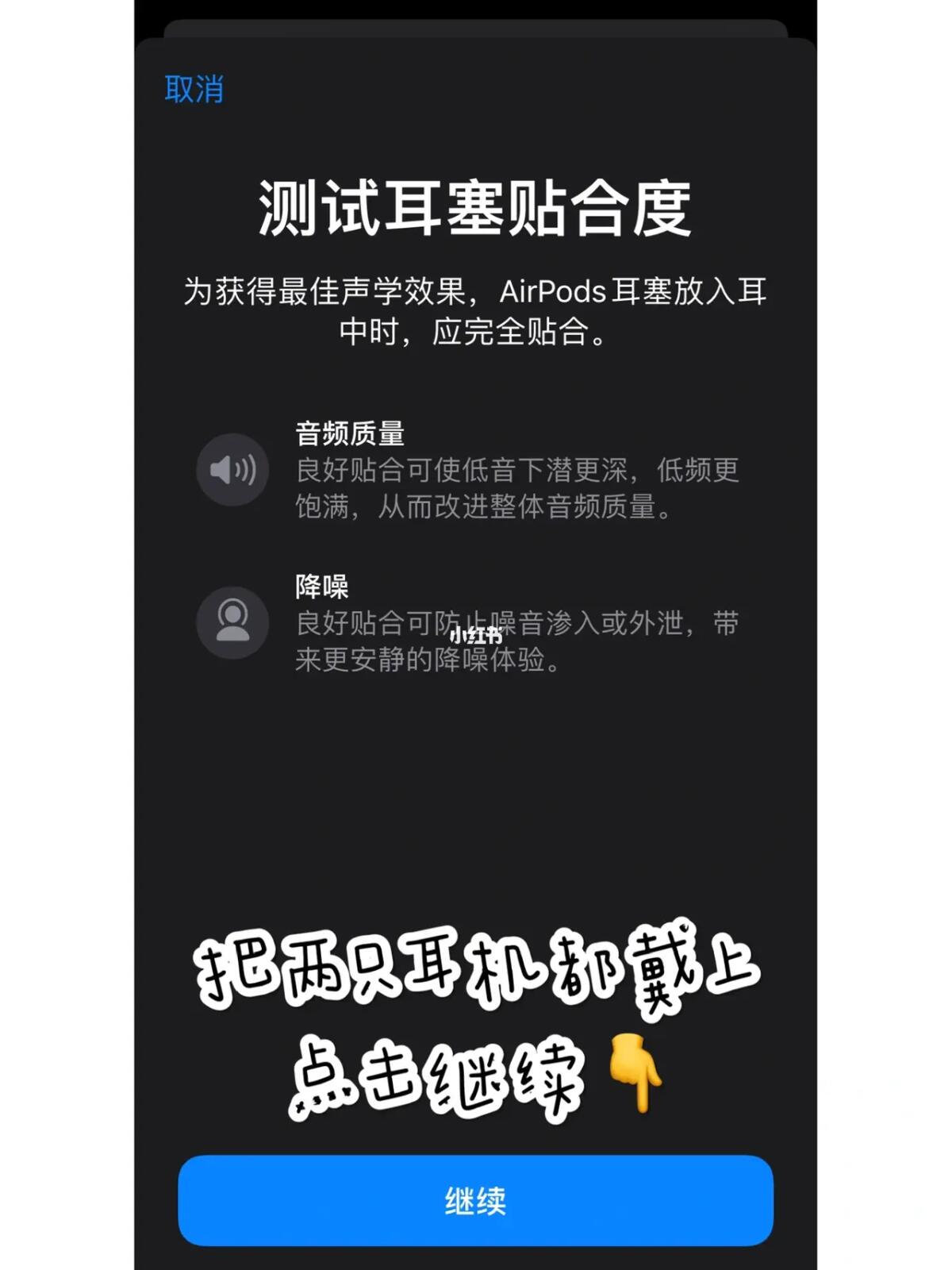 airpods突然连不上_突然上不来气憋得慌是怎么回事_突然上行线路未激活怎么解决