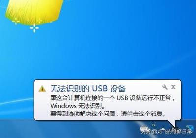 打印机机械故障维修召唤_打印机常见的11种故障及维修方法_打印机的常见问题及维修方式