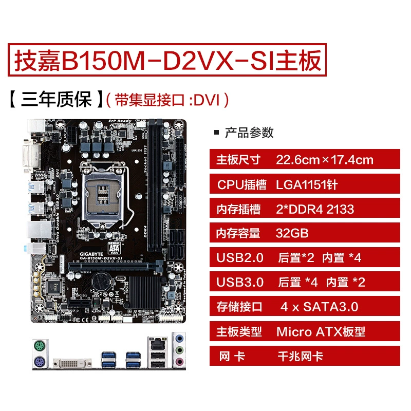 用可以组什么词_b150m可以用什么cpu_用可以怎么组词语