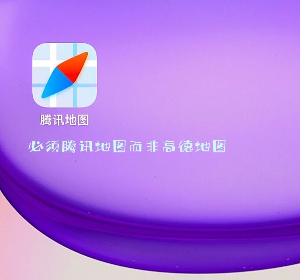高德地图查找共享单车_高德地图怎么看共享单车位置_高德地图怎么找共享单车位置