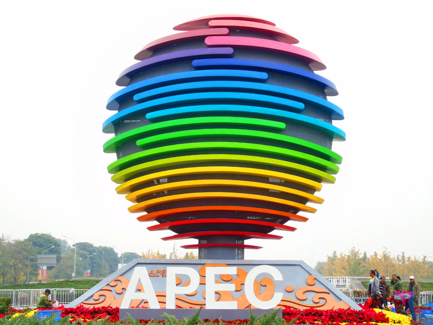 apec2014在北京举行_2014apec_apec2014年峰会