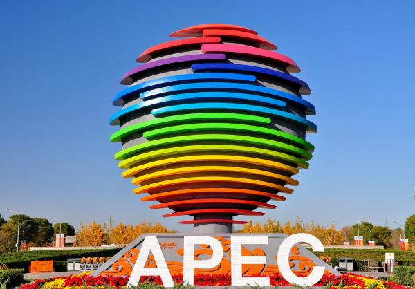 apec2014年峰会_2014apec_apec2014在北京举行