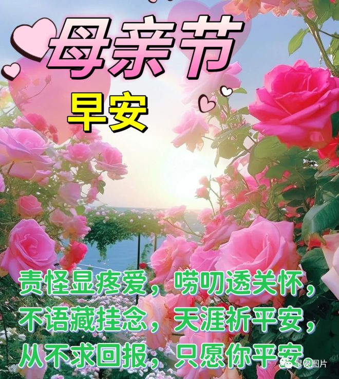 2031年母亲节是哪天_2033年母亲节是哪一天_母亲节几月几日2023